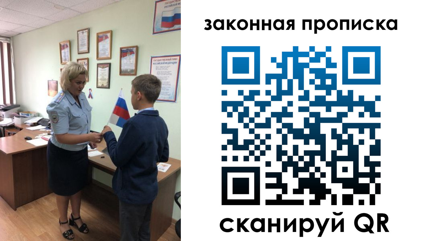временная регистрация адрес в Усть-Джегуте