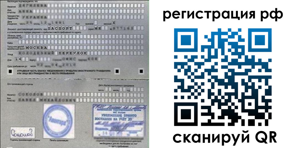 пропишу в квартире в Усть-Джегуте