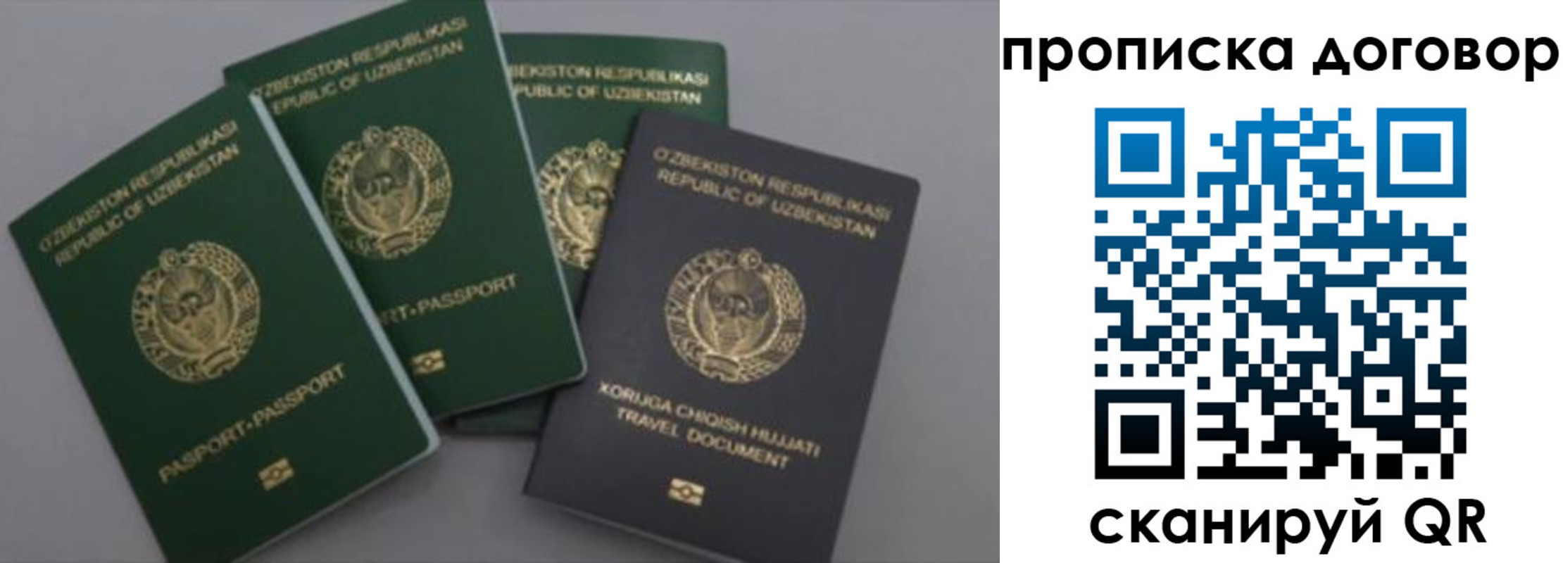 прописка иностранных граждан в Усть-Джегуте