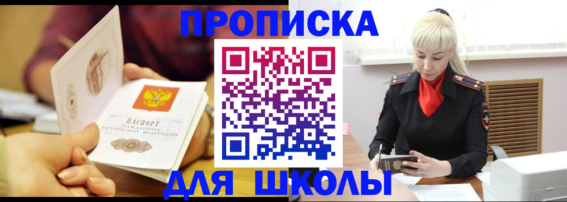 форма 3 в Усть-Джегуте