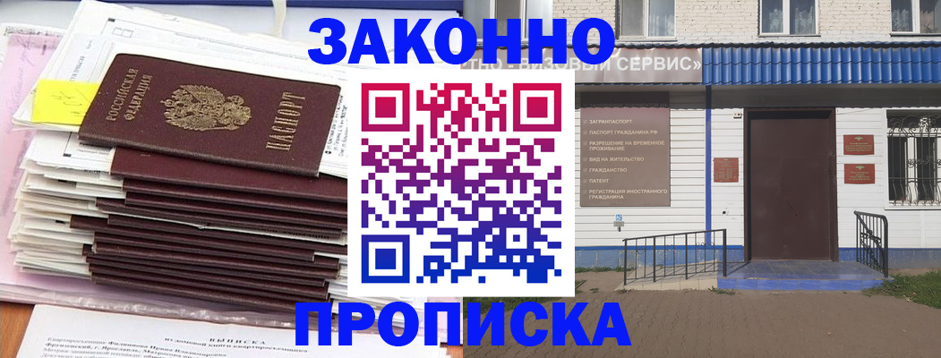 регистрация для дет. сада в Усть-Джегуте